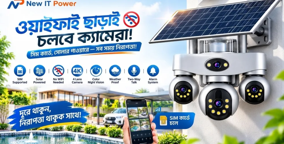 Promotional banner